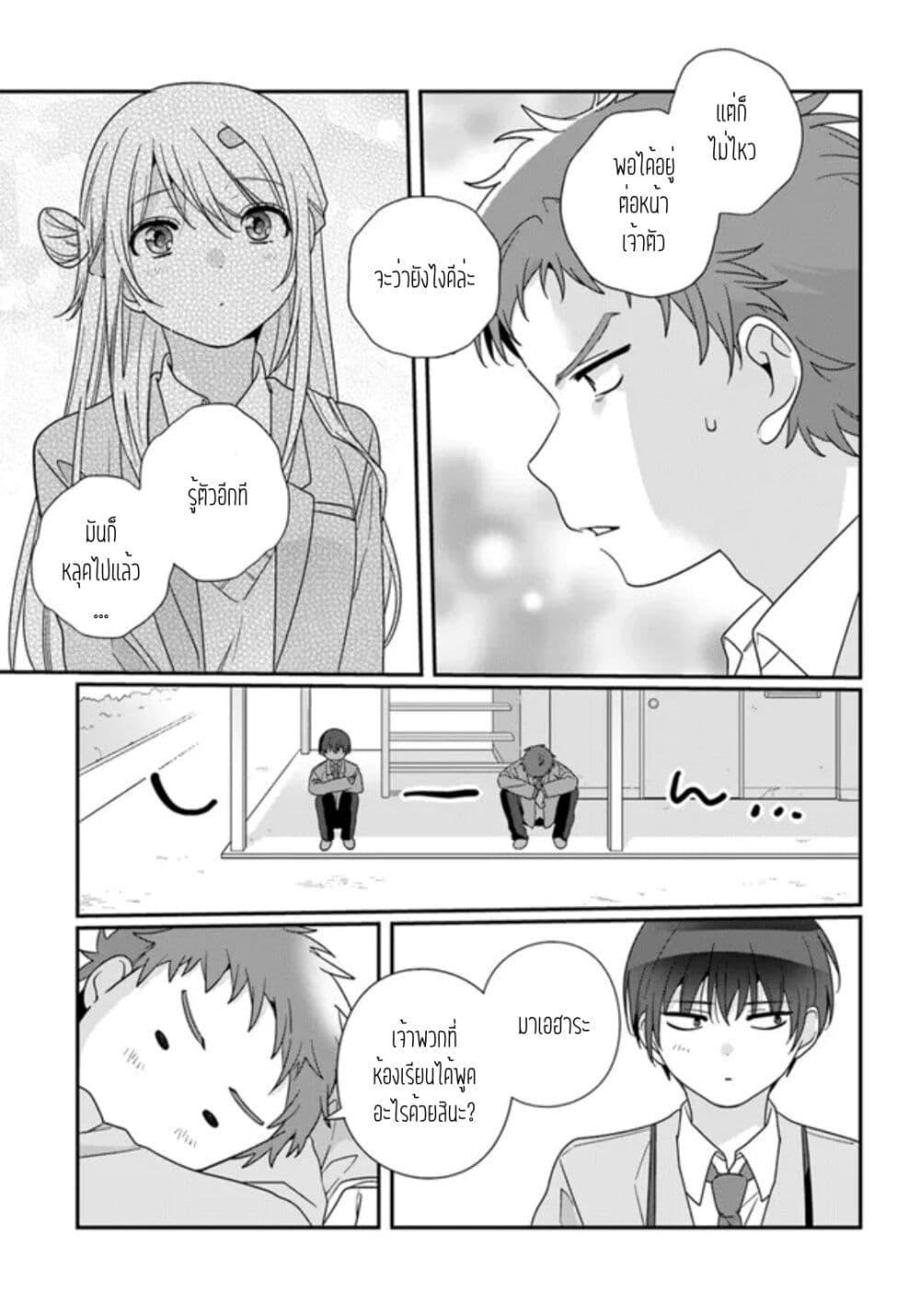 Manga-lc-com อ่านมังงะ อ่านการ์ตูน ออนไลน์ ฟรี Class de 2-banme ni Kawaii Onnanoko to Tomodachi ni natta ตอนที่ 1 2 3 4 5 6 7 8 9 10 11 12 13 14 ฟรี ไม่มีโฆษณา Manga-lc - อ่าน มังงะ อ่าน การ์ตูน ออนไลน์ อ่านมังงะ ฟรี