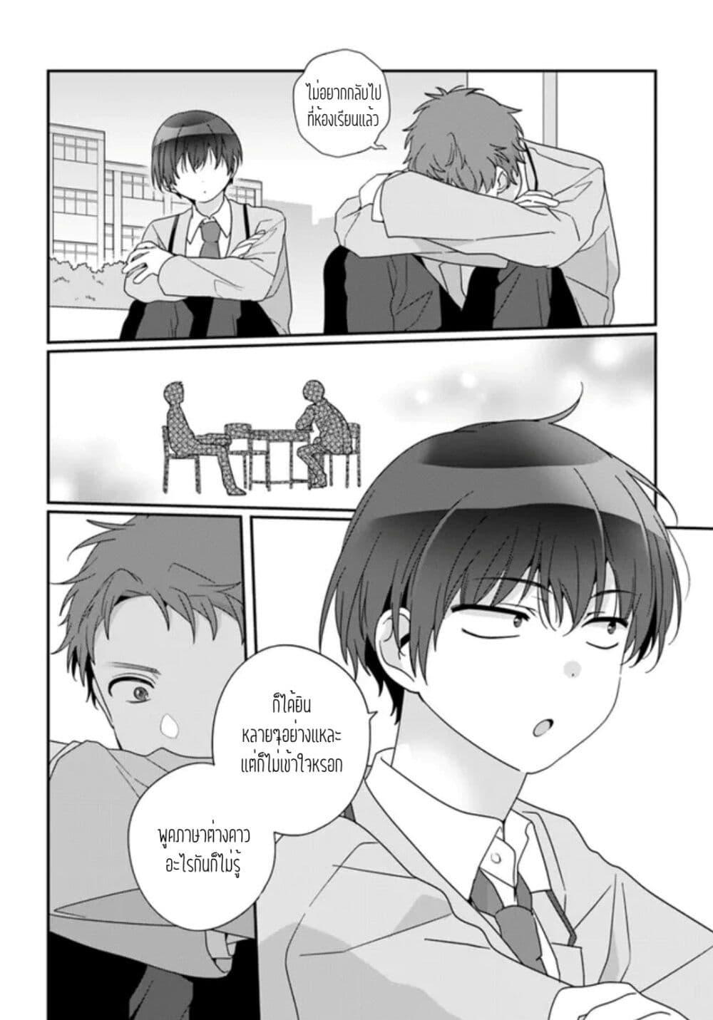 Manga-lc-com อ่านมังงะ อ่านการ์ตูน ออนไลน์ ฟรี Class de 2-banme ni Kawaii Onnanoko to Tomodachi ni natta ตอนที่ 1 2 3 4 5 6 7 8 9 10 11 12 13 14 ฟรี ไม่มีโฆษณา Manga-lc - อ่าน มังงะ อ่าน การ์ตูน ออนไลน์ อ่านมังงะ ฟรี