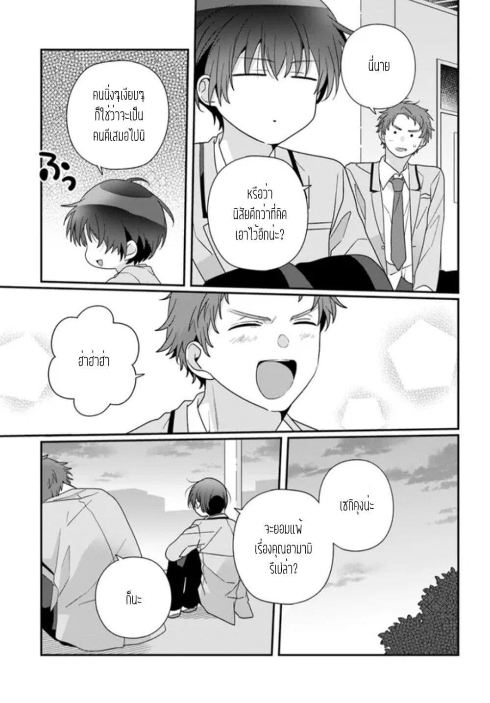 Manga-lc-com อ่านมังงะ อ่านการ์ตูน ออนไลน์ ฟรี Class de 2-banme ni Kawaii Onnanoko to Tomodachi ni natta ตอนที่ 1 2 3 4 5 6 7 8 9 10 11 12 13 14 ฟรี ไม่มีโฆษณา Manga-lc - อ่าน มังงะ อ่าน การ์ตูน ออนไลน์ อ่านมังงะ ฟรี