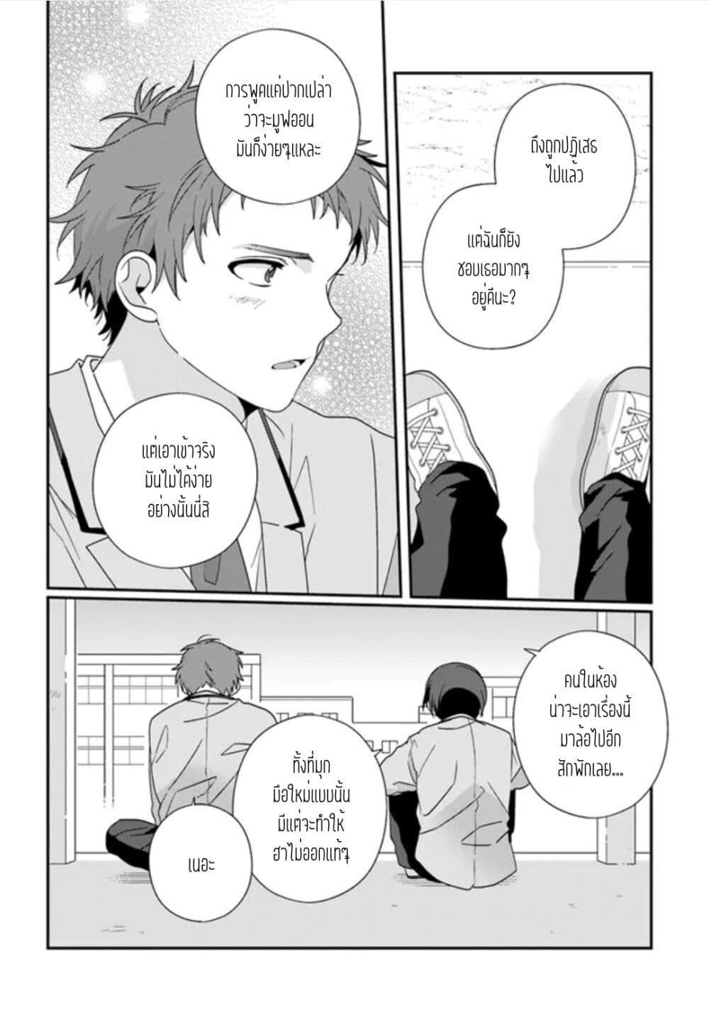 Manga-lc-com อ่านมังงะ อ่านการ์ตูน ออนไลน์ ฟรี Class de 2-banme ni Kawaii Onnanoko to Tomodachi ni natta ตอนที่ 1 2 3 4 5 6 7 8 9 10 11 12 13 14 ฟรี ไม่มีโฆษณา Manga-lc - อ่าน มังงะ อ่าน การ์ตูน ออนไลน์ อ่านมังงะ ฟรี