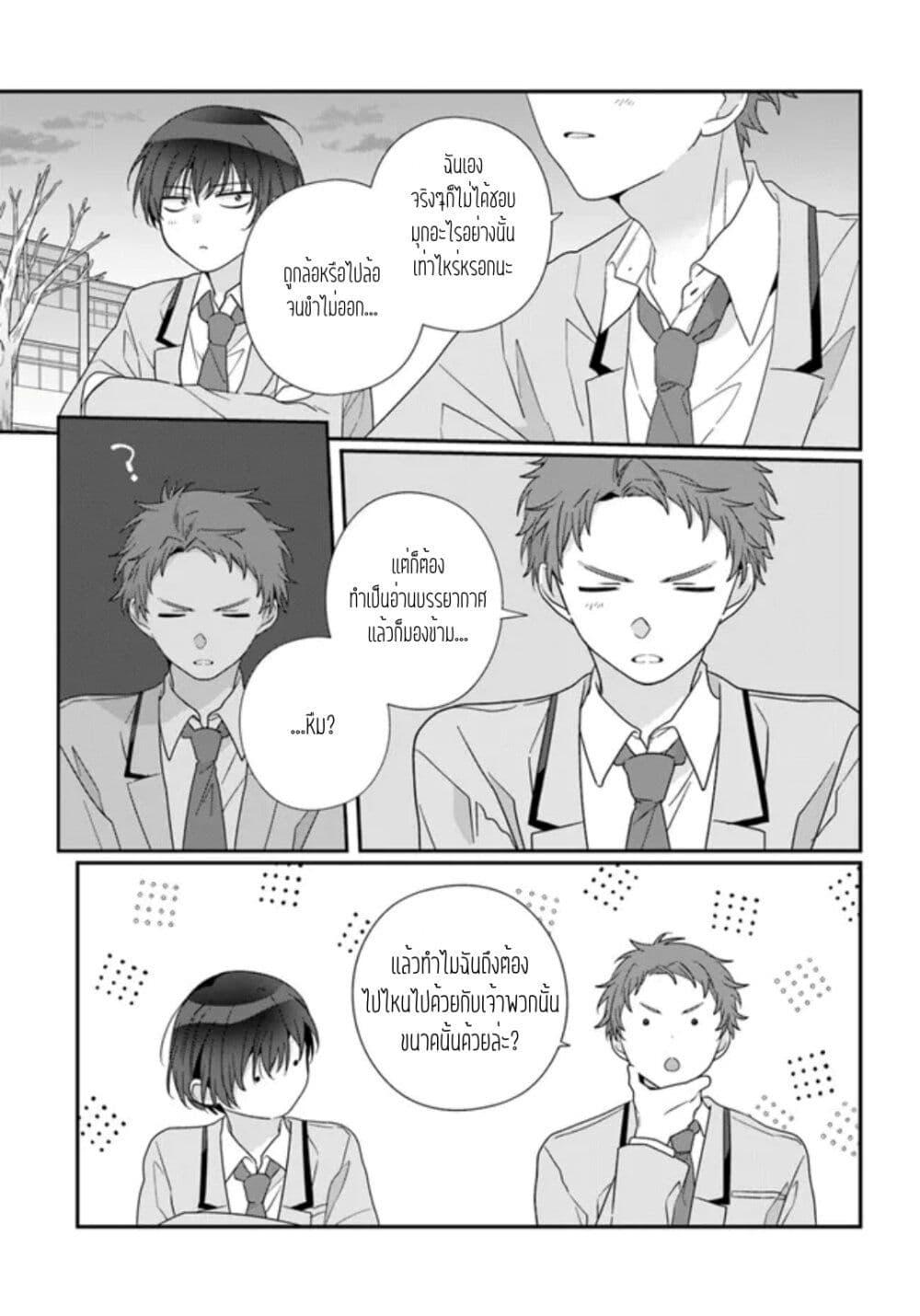 Manga-lc-com อ่านมังงะ อ่านการ์ตูน ออนไลน์ ฟรี Class de 2-banme ni Kawaii Onnanoko to Tomodachi ni natta ตอนที่ 1 2 3 4 5 6 7 8 9 10 11 12 13 14 ฟรี ไม่มีโฆษณา Manga-lc - อ่าน มังงะ อ่าน การ์ตูน ออนไลน์ อ่านมังงะ ฟรี