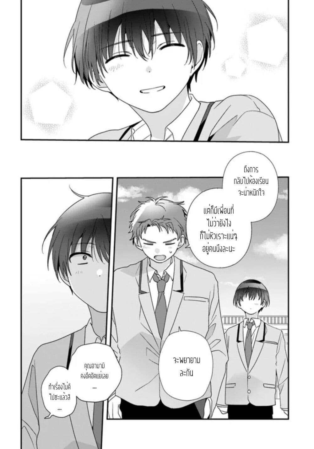 Manga-lc-com อ่านมังงะ อ่านการ์ตูน ออนไลน์ ฟรี Class de 2-banme ni Kawaii Onnanoko to Tomodachi ni natta ตอนที่ 1 2 3 4 5 6 7 8 9 10 11 12 13 14 ฟรี ไม่มีโฆษณา Manga-lc - อ่าน มังงะ อ่าน การ์ตูน ออนไลน์ อ่านมังงะ ฟรี