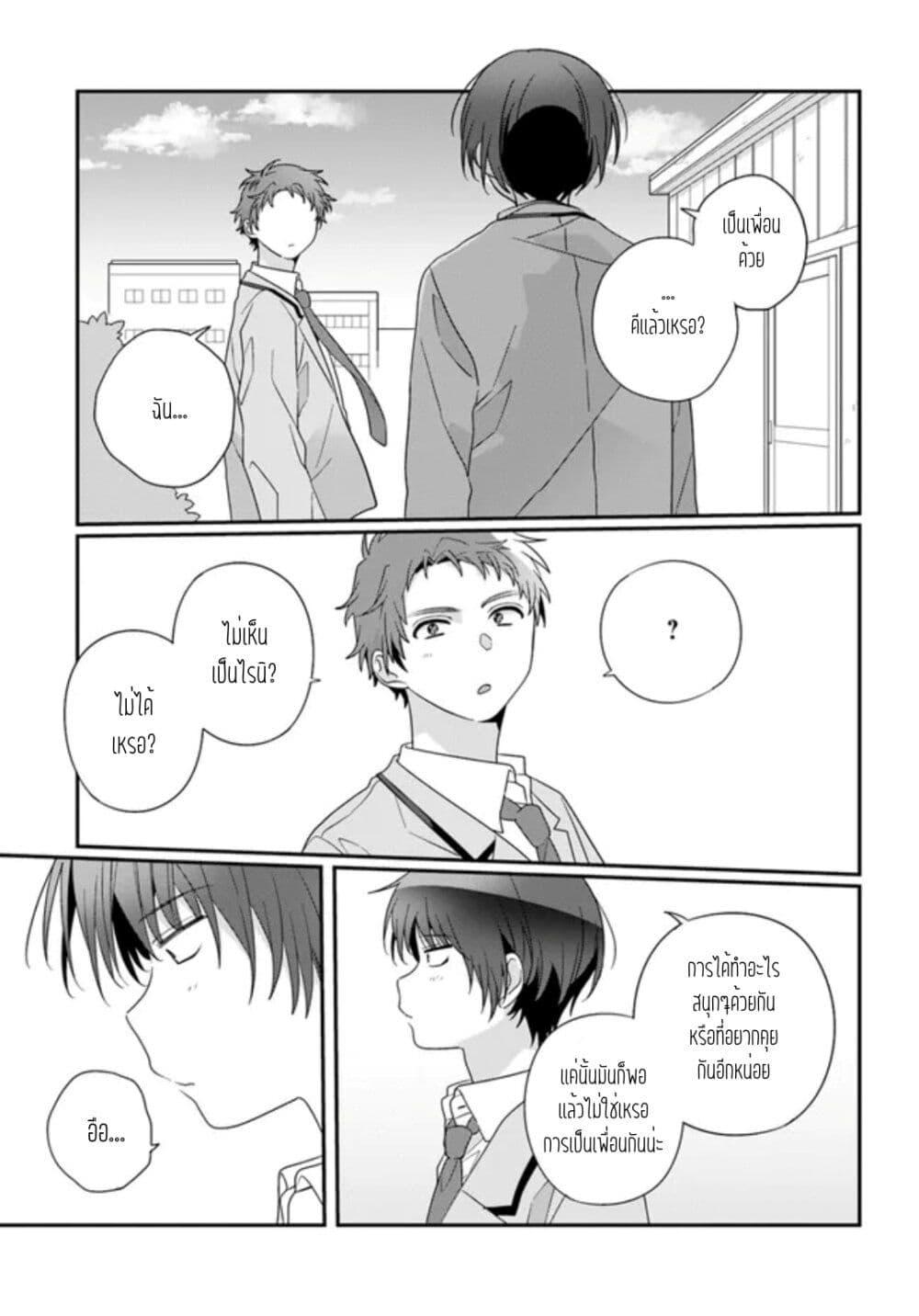 Manga-lc-com อ่านมังงะ อ่านการ์ตูน ออนไลน์ ฟรี Class de 2-banme ni Kawaii Onnanoko to Tomodachi ni natta ตอนที่ 1 2 3 4 5 6 7 8 9 10 11 12 13 14 ฟรี ไม่มีโฆษณา Manga-lc - อ่าน มังงะ อ่าน การ์ตูน ออนไลน์ อ่านมังงะ ฟรี