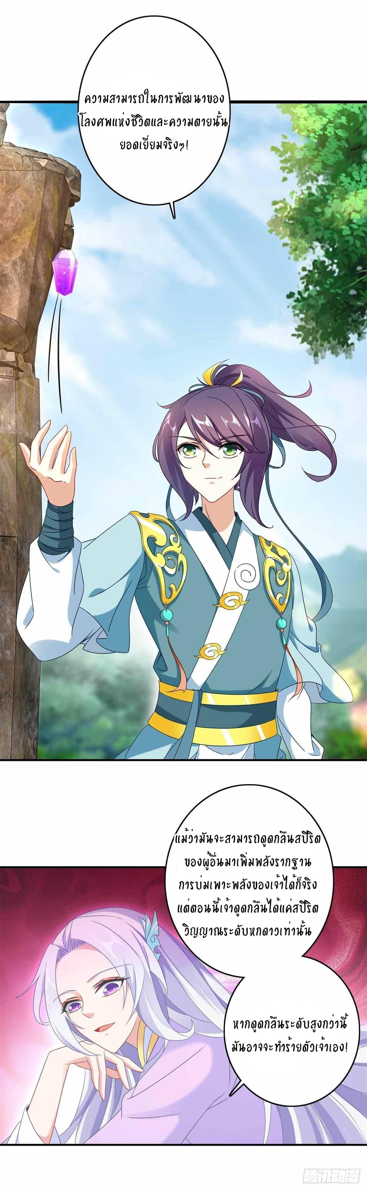 Manga-lc-com อ่านมังงะ อ่านการ์ตูน ออนไลน์ ฟรี Divine Soul Emperor ตอนที่ 1 2 3 4 5 6 7 8 9 10 11 12 13 14 ฟรี ไม่มีโฆษณา Manga-lc - อ่าน มังงะ อ่าน การ์ตูน ออนไลน์ อ่านมังงะ ฟรี
