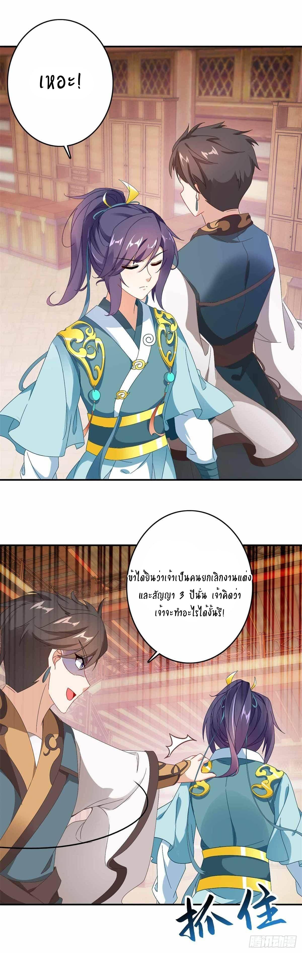 Manga-lc-com อ่านมังงะ อ่านการ์ตูน ออนไลน์ ฟรี Divine Soul Emperor ตอนที่ 1 2 3 4 5 6 7 8 9 10 11 12 13 14 ฟรี ไม่มีโฆษณา Manga-lc - อ่าน มังงะ อ่าน การ์ตูน ออนไลน์ อ่านมังงะ ฟรี