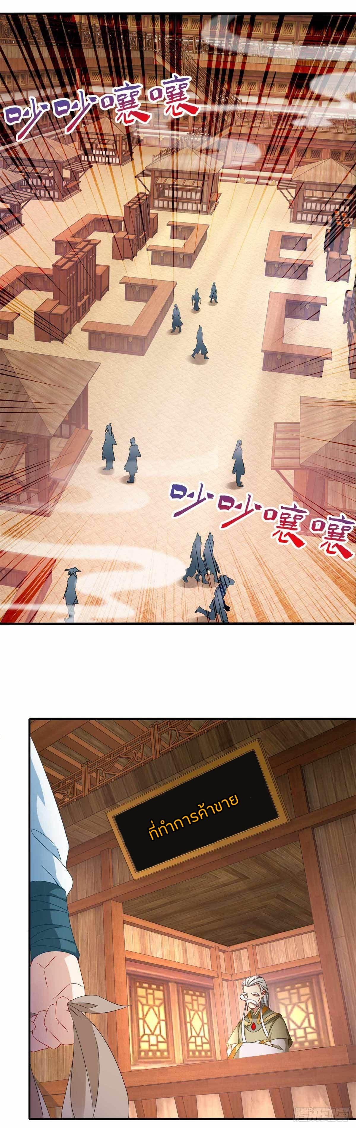 Manga-lc-com อ่านมังงะ อ่านการ์ตูน ออนไลน์ ฟรี Divine Soul Emperor ตอนที่ 1 2 3 4 5 6 7 8 9 10 11 12 13 14 ฟรี ไม่มีโฆษณา Manga-lc - อ่าน มังงะ อ่าน การ์ตูน ออนไลน์ อ่านมังงะ ฟรี