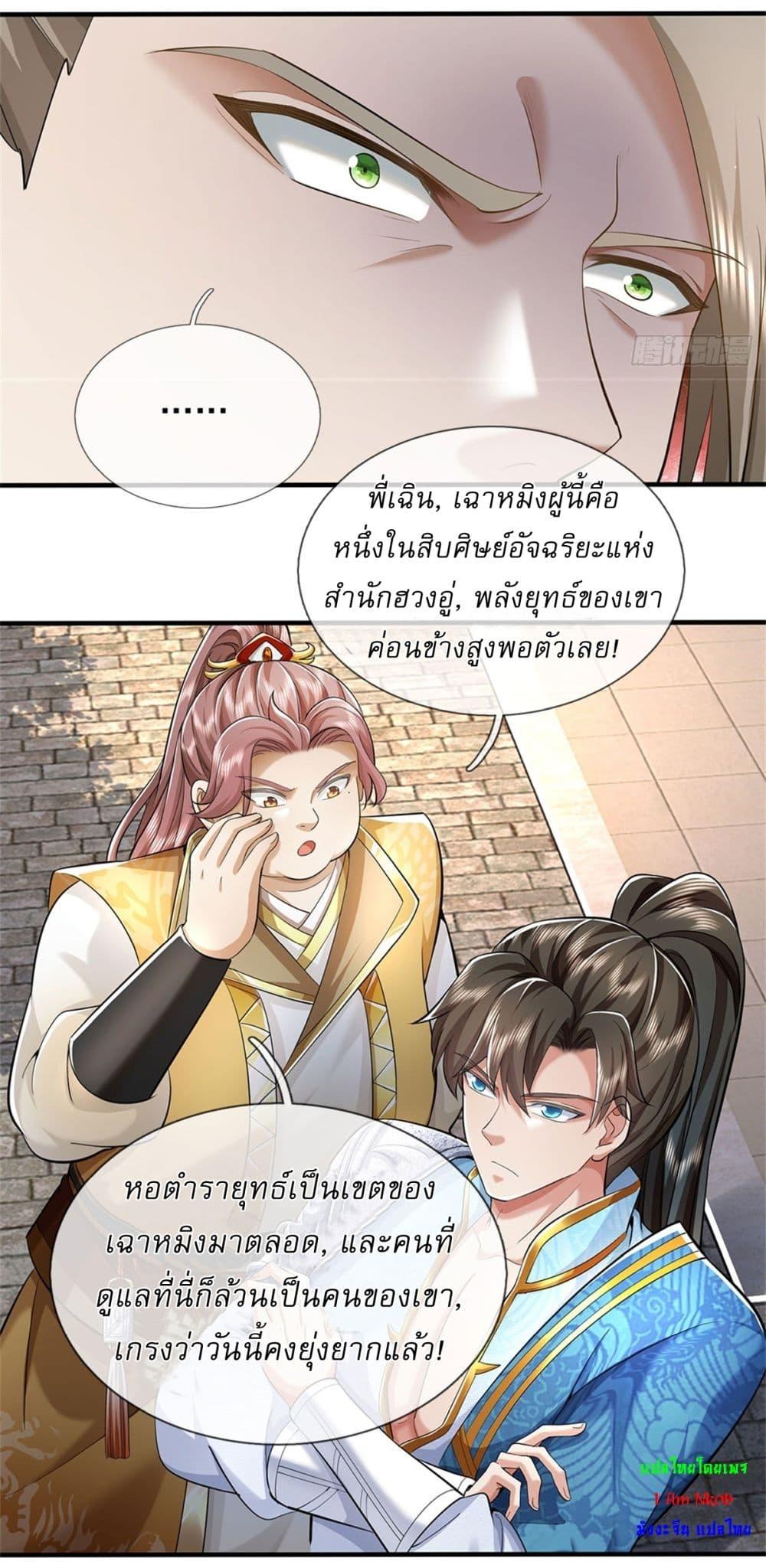 Manga-lc-com อ่านมังงะ อ่านการ์ตูน ออนไลน์ ฟรี I Can Change The Timeline of Everything ตอนที่ 1 2 3 4 5 6 7 8 9 10 11 12 13 14 ฟรี ไม่มีโฆษณา Manga-lc - อ่าน มังงะ อ่าน การ์ตูน ออนไลน์ อ่านมังงะ ฟรี