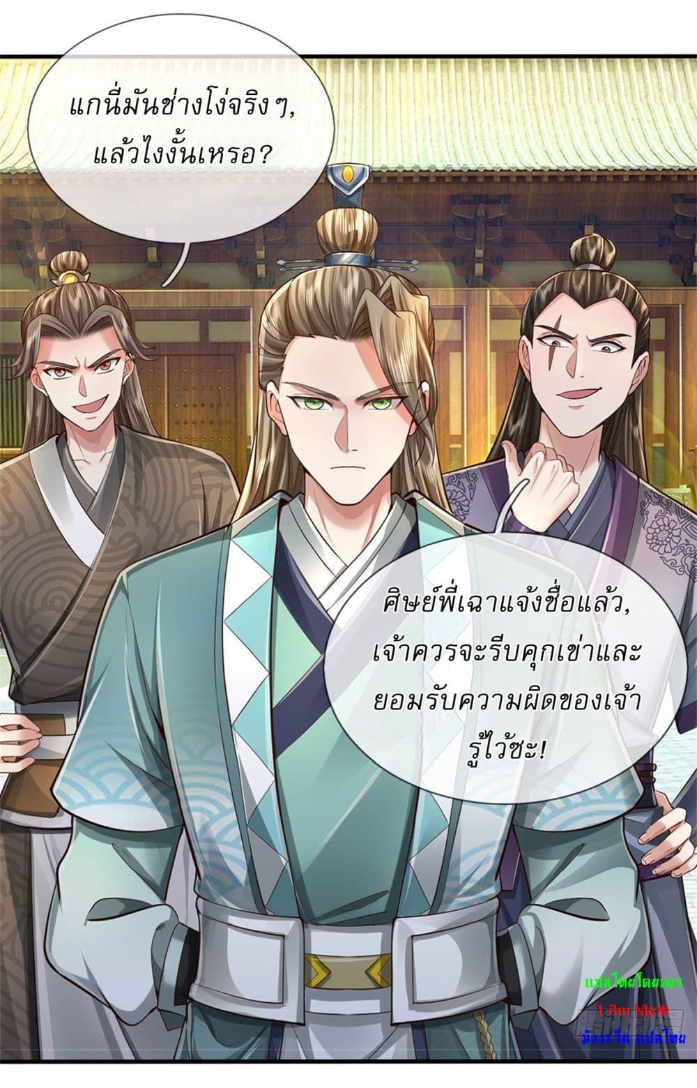 Manga-lc-com อ่านมังงะ อ่านการ์ตูน ออนไลน์ ฟรี I Can Change The Timeline of Everything ตอนที่ 1 2 3 4 5 6 7 8 9 10 11 12 13 14 ฟรี ไม่มีโฆษณา Manga-lc - อ่าน มังงะ อ่าน การ์ตูน ออนไลน์ อ่านมังงะ ฟรี
