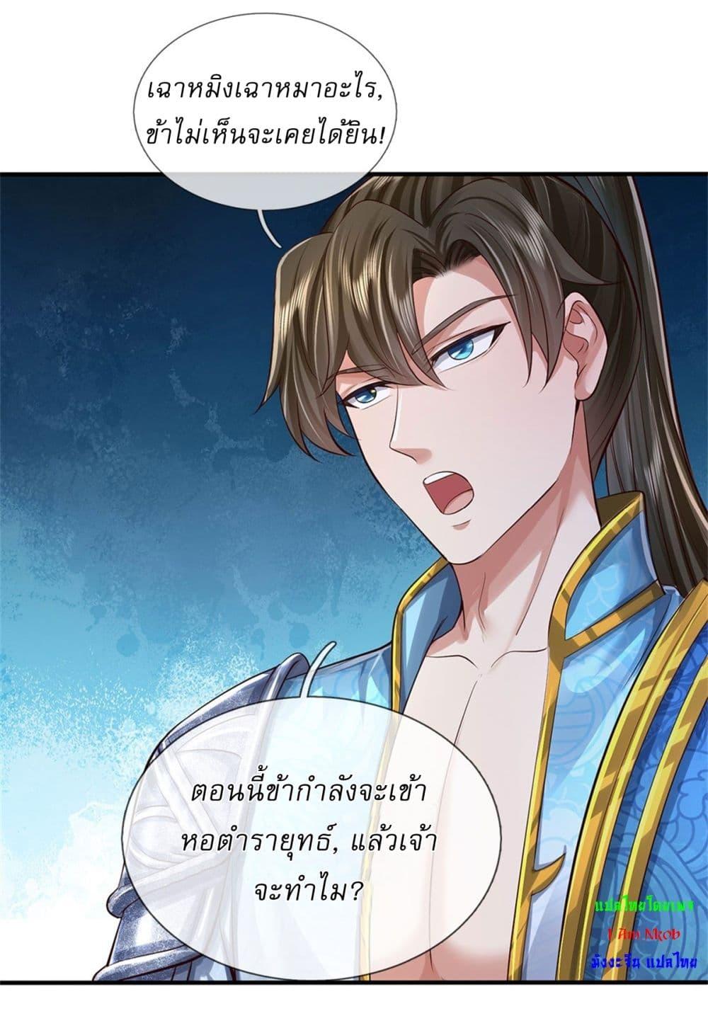 Manga-lc-com อ่านมังงะ อ่านการ์ตูน ออนไลน์ ฟรี I Can Change The Timeline of Everything ตอนที่ 1 2 3 4 5 6 7 8 9 10 11 12 13 14 ฟรี ไม่มีโฆษณา Manga-lc - อ่าน มังงะ อ่าน การ์ตูน ออนไลน์ อ่านมังงะ ฟรี
