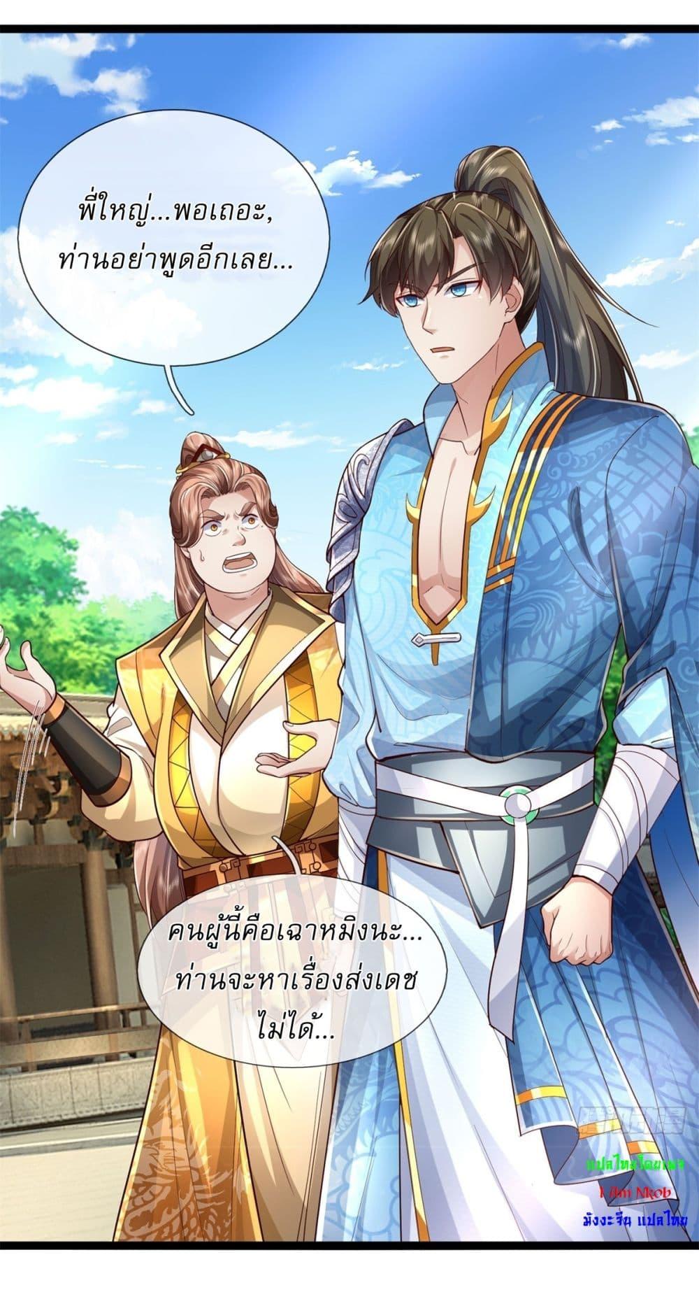 Manga-lc-com อ่านมังงะ อ่านการ์ตูน ออนไลน์ ฟรี I Can Change The Timeline of Everything ตอนที่ 1 2 3 4 5 6 7 8 9 10 11 12 13 14 ฟรี ไม่มีโฆษณา Manga-lc - อ่าน มังงะ อ่าน การ์ตูน ออนไลน์ อ่านมังงะ ฟรี