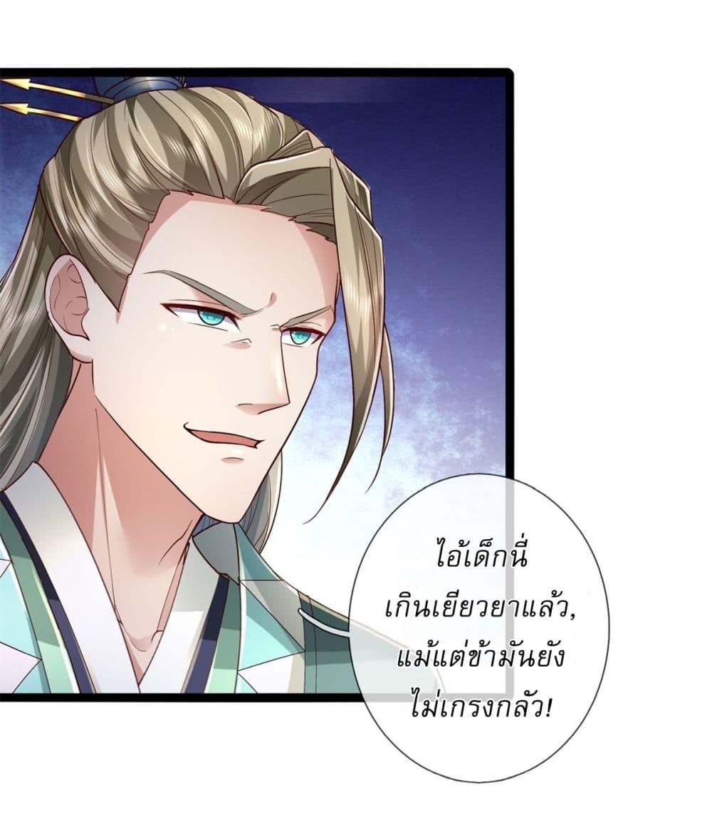 Manga-lc-com อ่านมังงะ อ่านการ์ตูน ออนไลน์ ฟรี I Can Change The Timeline of Everything ตอนที่ 1 2 3 4 5 6 7 8 9 10 11 12 13 14 ฟรี ไม่มีโฆษณา Manga-lc - อ่าน มังงะ อ่าน การ์ตูน ออนไลน์ อ่านมังงะ ฟรี