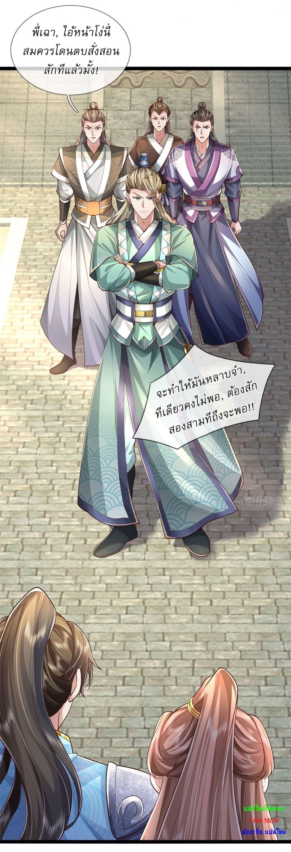 Manga-lc-com อ่านมังงะ อ่านการ์ตูน ออนไลน์ ฟรี I Can Change The Timeline of Everything ตอนที่ 1 2 3 4 5 6 7 8 9 10 11 12 13 14 ฟรี ไม่มีโฆษณา Manga-lc - อ่าน มังงะ อ่าน การ์ตูน ออนไลน์ อ่านมังงะ ฟรี