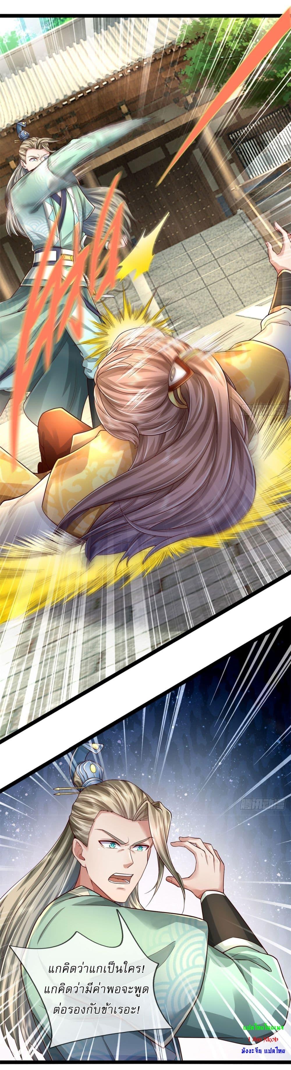 Manga-lc-com อ่านมังงะ อ่านการ์ตูน ออนไลน์ ฟรี I Can Change The Timeline of Everything ตอนที่ 1 2 3 4 5 6 7 8 9 10 11 12 13 14 ฟรี ไม่มีโฆษณา Manga-lc - อ่าน มังงะ อ่าน การ์ตูน ออนไลน์ อ่านมังงะ ฟรี