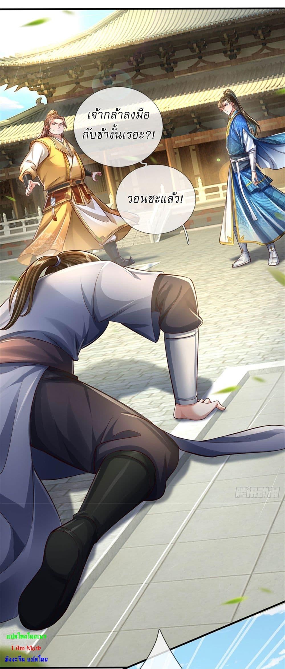 Manga-lc-com อ่านมังงะ อ่านการ์ตูน ออนไลน์ ฟรี I Can Change The Timeline of Everything ตอนที่ 1 2 3 4 5 6 7 8 9 10 11 12 13 14 ฟรี ไม่มีโฆษณา Manga-lc - อ่าน มังงะ อ่าน การ์ตูน ออนไลน์ อ่านมังงะ ฟรี