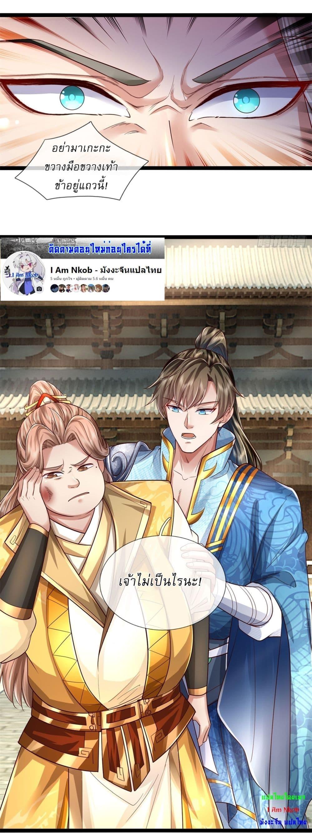 Manga-lc-com อ่านมังงะ อ่านการ์ตูน ออนไลน์ ฟรี I Can Change The Timeline of Everything ตอนที่ 1 2 3 4 5 6 7 8 9 10 11 12 13 14 ฟรี ไม่มีโฆษณา Manga-lc - อ่าน มังงะ อ่าน การ์ตูน ออนไลน์ อ่านมังงะ ฟรี