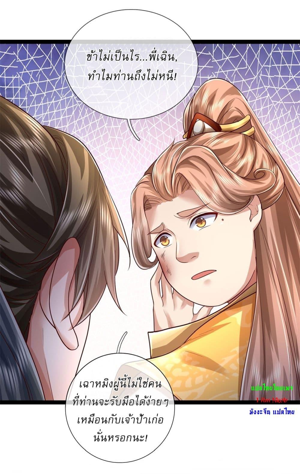 Manga-lc-com อ่านมังงะ อ่านการ์ตูน ออนไลน์ ฟรี I Can Change The Timeline of Everything ตอนที่ 1 2 3 4 5 6 7 8 9 10 11 12 13 14 ฟรี ไม่มีโฆษณา Manga-lc - อ่าน มังงะ อ่าน การ์ตูน ออนไลน์ อ่านมังงะ ฟรี