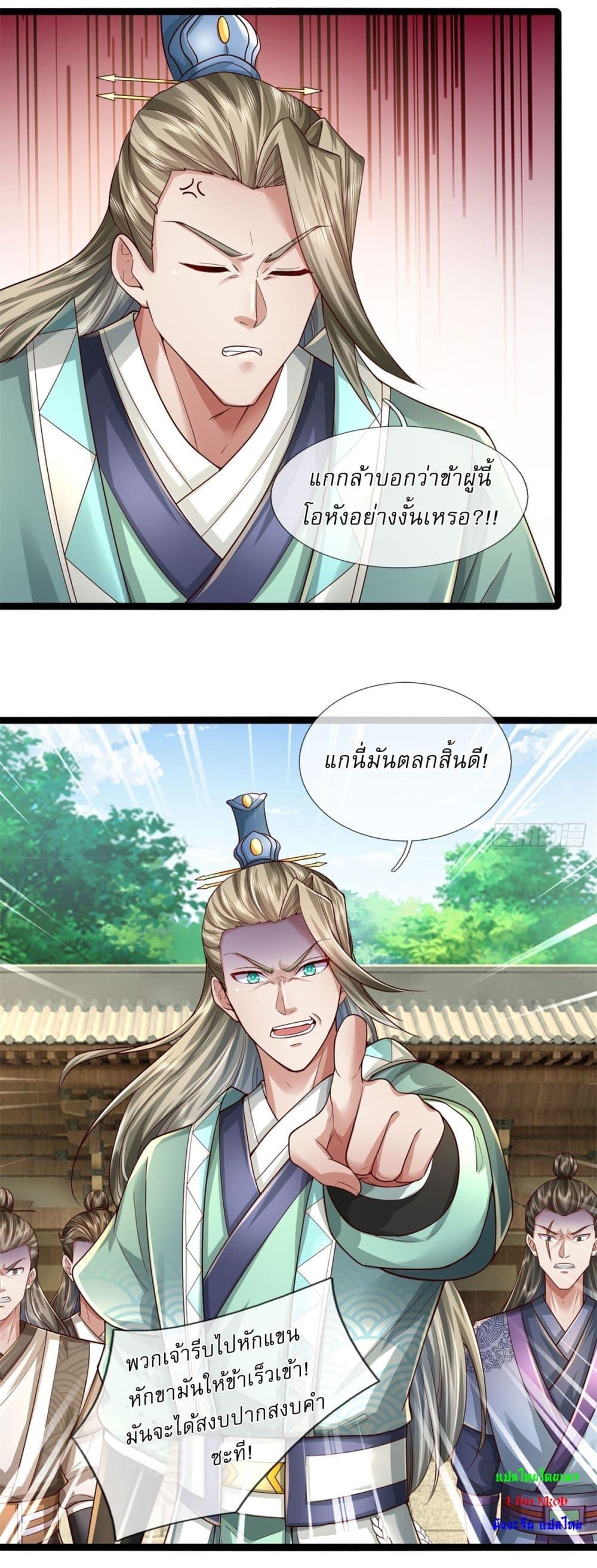 Manga-lc-com อ่านมังงะ อ่านการ์ตูน ออนไลน์ ฟรี I Can Change The Timeline of Everything ตอนที่ 1 2 3 4 5 6 7 8 9 10 11 12 13 14 ฟรี ไม่มีโฆษณา Manga-lc - อ่าน มังงะ อ่าน การ์ตูน ออนไลน์ อ่านมังงะ ฟรี
