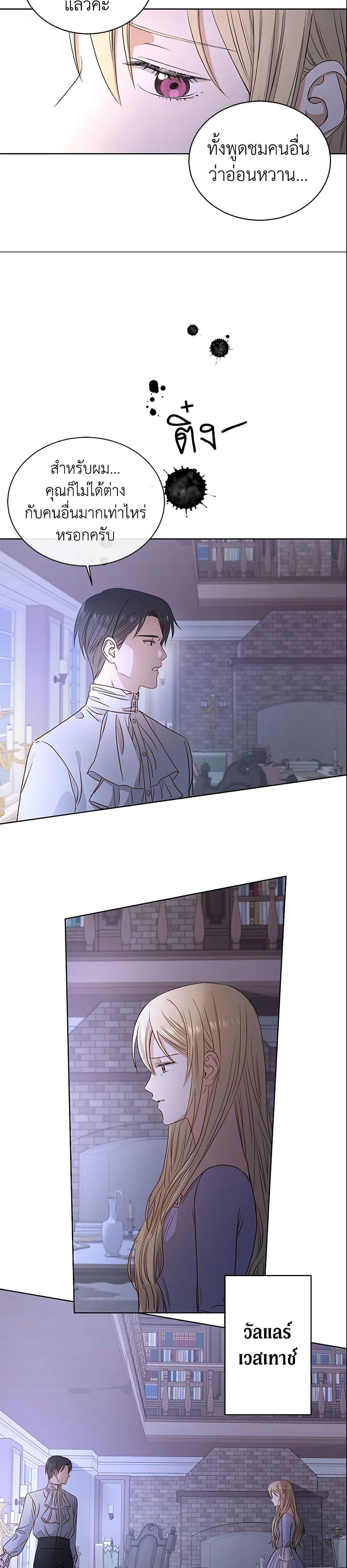 Manga-lc-com อ่านมังงะ อ่านการ์ตูน ออนไลน์ ฟรี I Don’t Love You Anymore ตอนที่ 1 2 3 4 5 6 7 8 9 10 11 12 13 14 ฟรี ไม่มีโฆษณา Manga-lc - อ่าน มังงะ อ่าน การ์ตูน ออนไลน์ อ่านมังงะ ฟรี