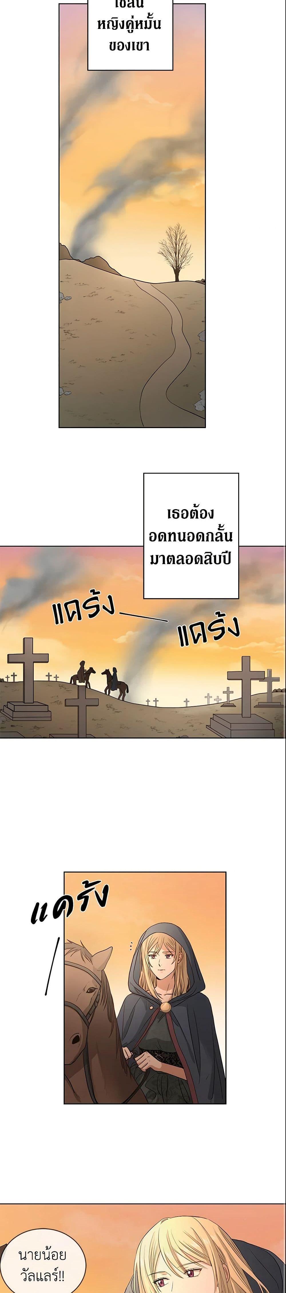 Manga-lc-com อ่านมังงะ อ่านการ์ตูน ออนไลน์ ฟรี I Don’t Love You Anymore ตอนที่ 1 2 3 4 5 6 7 8 9 10 11 12 13 14 ฟรี ไม่มีโฆษณา Manga-lc - อ่าน มังงะ อ่าน การ์ตูน ออนไลน์ อ่านมังงะ ฟรี