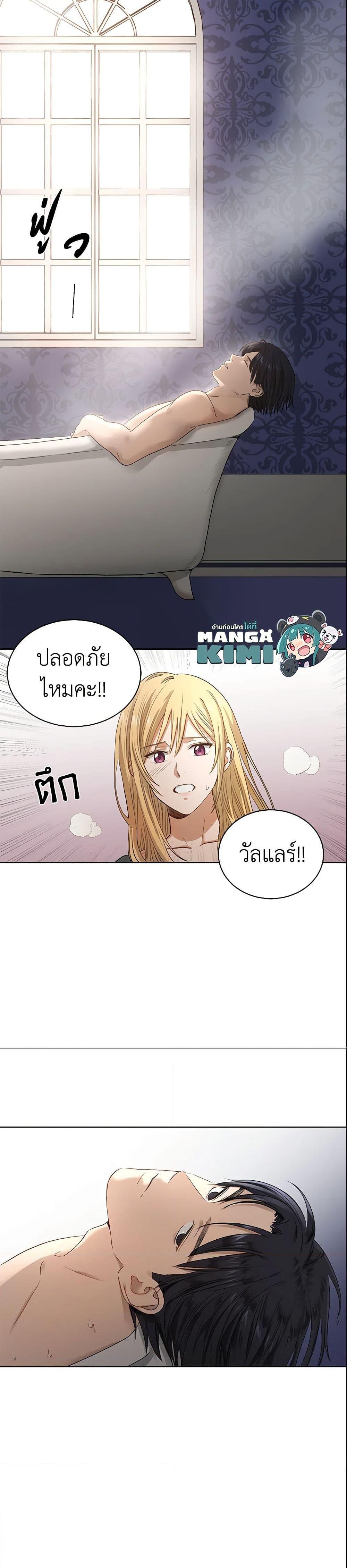 Manga-lc-com อ่านมังงะ อ่านการ์ตูน ออนไลน์ ฟรี I Don’t Love You Anymore ตอนที่ 1 2 3 4 5 6 7 8 9 10 11 12 13 14 ฟรี ไม่มีโฆษณา Manga-lc - อ่าน มังงะ อ่าน การ์ตูน ออนไลน์ อ่านมังงะ ฟรี