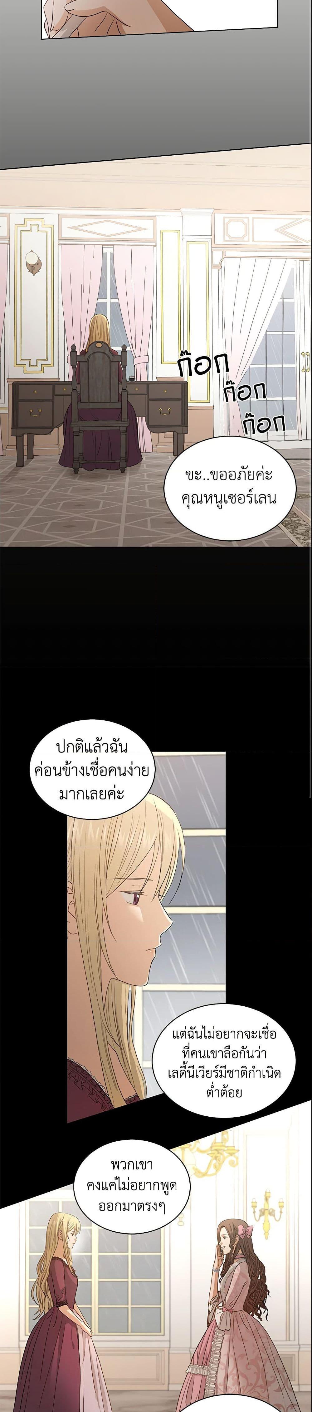 Manga-lc-com อ่านมังงะ อ่านการ์ตูน ออนไลน์ ฟรี I Don’t Love You Anymore ตอนที่ 1 2 3 4 5 6 7 8 9 10 11 12 13 14 ฟรี ไม่มีโฆษณา Manga-lc - อ่าน มังงะ อ่าน การ์ตูน ออนไลน์ อ่านมังงะ ฟรี