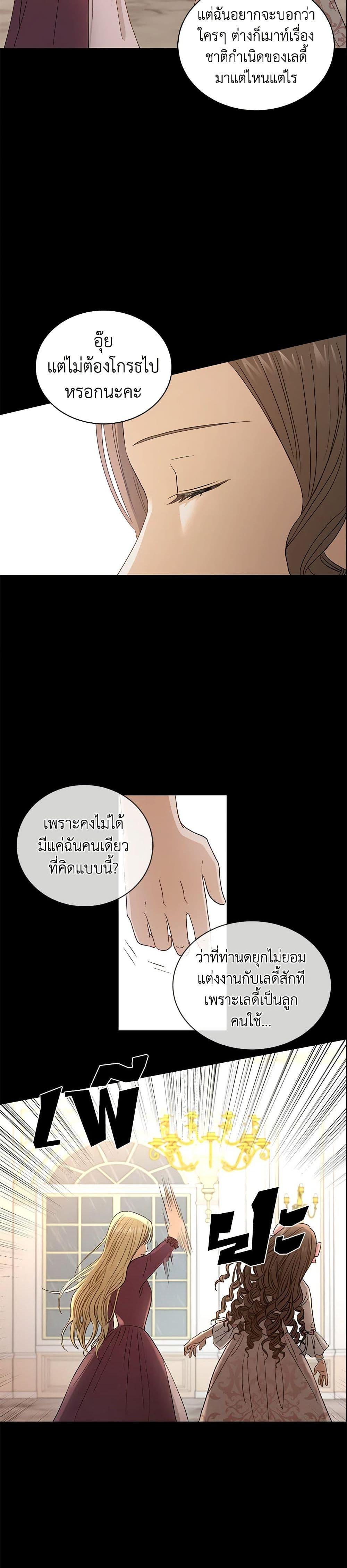 Manga-lc-com อ่านมังงะ อ่านการ์ตูน ออนไลน์ ฟรี I Don’t Love You Anymore ตอนที่ 1 2 3 4 5 6 7 8 9 10 11 12 13 14 ฟรี ไม่มีโฆษณา Manga-lc - อ่าน มังงะ อ่าน การ์ตูน ออนไลน์ อ่านมังงะ ฟรี
