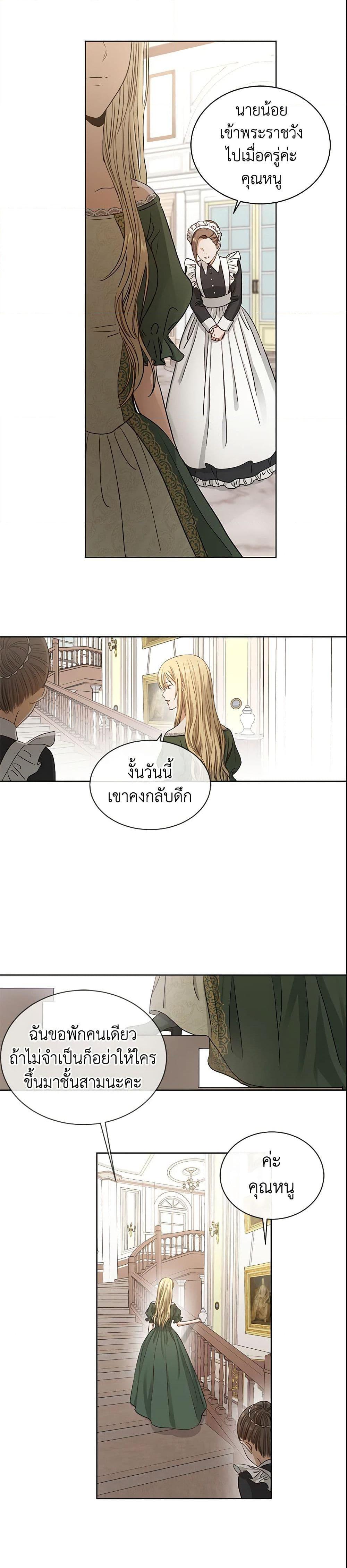 Manga-lc-com อ่านมังงะ อ่านการ์ตูน ออนไลน์ ฟรี I Don’t Love You Anymore ตอนที่ 1 2 3 4 5 6 7 8 9 10 11 12 13 14 ฟรี ไม่มีโฆษณา Manga-lc - อ่าน มังงะ อ่าน การ์ตูน ออนไลน์ อ่านมังงะ ฟรี