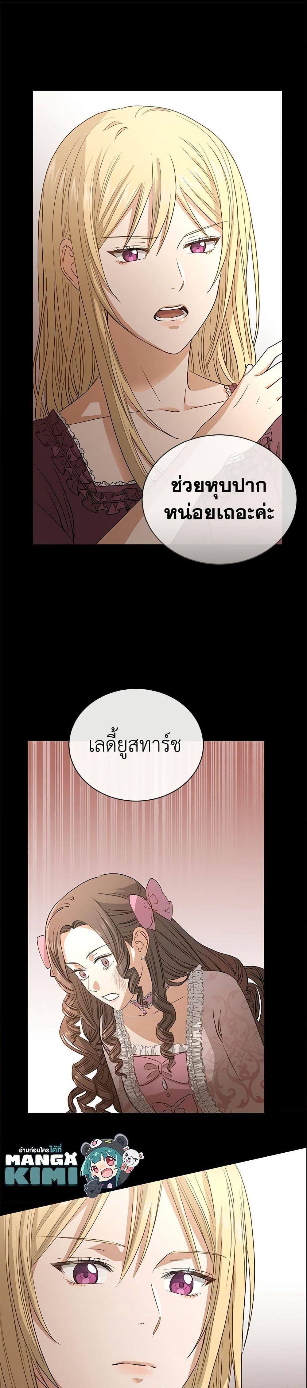 Manga-lc-com อ่านมังงะ อ่านการ์ตูน ออนไลน์ ฟรี I Don’t Love You Anymore ตอนที่ 1 2 3 4 5 6 7 8 9 10 11 12 13 14 ฟรี ไม่มีโฆษณา Manga-lc - อ่าน มังงะ อ่าน การ์ตูน ออนไลน์ อ่านมังงะ ฟรี