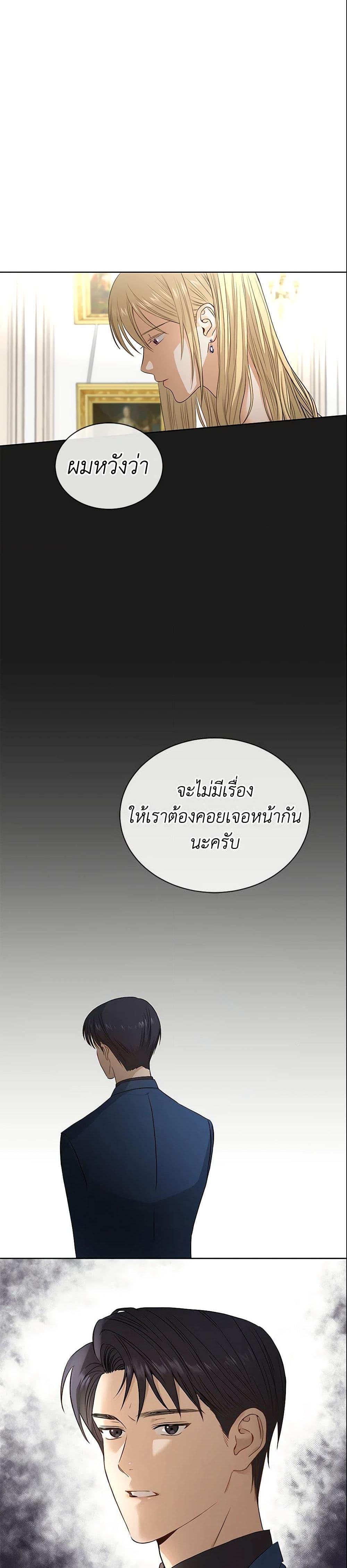 Manga-lc-com อ่านมังงะ อ่านการ์ตูน ออนไลน์ ฟรี I Don’t Love You Anymore ตอนที่ 1 2 3 4 5 6 7 8 9 10 11 12 13 14 ฟรี ไม่มีโฆษณา Manga-lc - อ่าน มังงะ อ่าน การ์ตูน ออนไลน์ อ่านมังงะ ฟรี