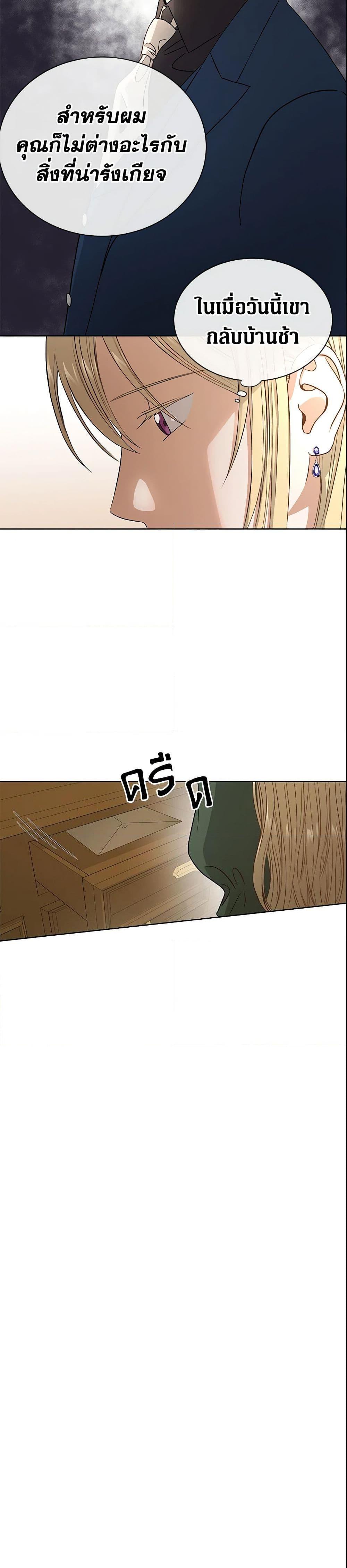 Manga-lc-com อ่านมังงะ อ่านการ์ตูน ออนไลน์ ฟรี I Don’t Love You Anymore ตอนที่ 1 2 3 4 5 6 7 8 9 10 11 12 13 14 ฟรี ไม่มีโฆษณา Manga-lc - อ่าน มังงะ อ่าน การ์ตูน ออนไลน์ อ่านมังงะ ฟรี