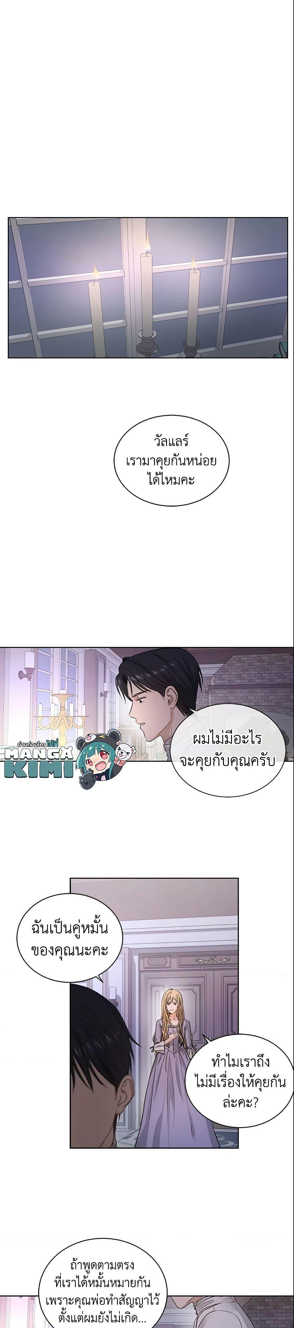 Manga-lc-com อ่านมังงะ อ่านการ์ตูน ออนไลน์ ฟรี I Don’t Love You Anymore ตอนที่ 1 2 3 4 5 6 7 8 9 10 11 12 13 14 ฟรี ไม่มีโฆษณา Manga-lc - อ่าน มังงะ อ่าน การ์ตูน ออนไลน์ อ่านมังงะ ฟรี