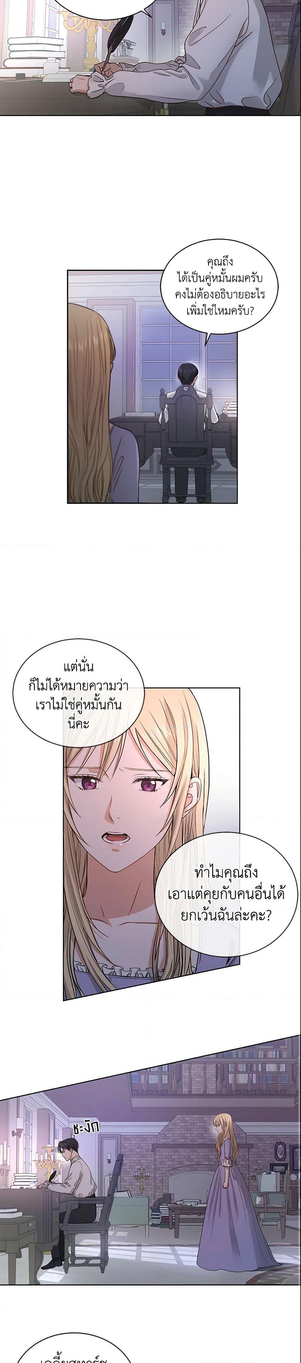 Manga-lc-com อ่านมังงะ อ่านการ์ตูน ออนไลน์ ฟรี I Don’t Love You Anymore ตอนที่ 1 2 3 4 5 6 7 8 9 10 11 12 13 14 ฟรี ไม่มีโฆษณา Manga-lc - อ่าน มังงะ อ่าน การ์ตูน ออนไลน์ อ่านมังงะ ฟรี