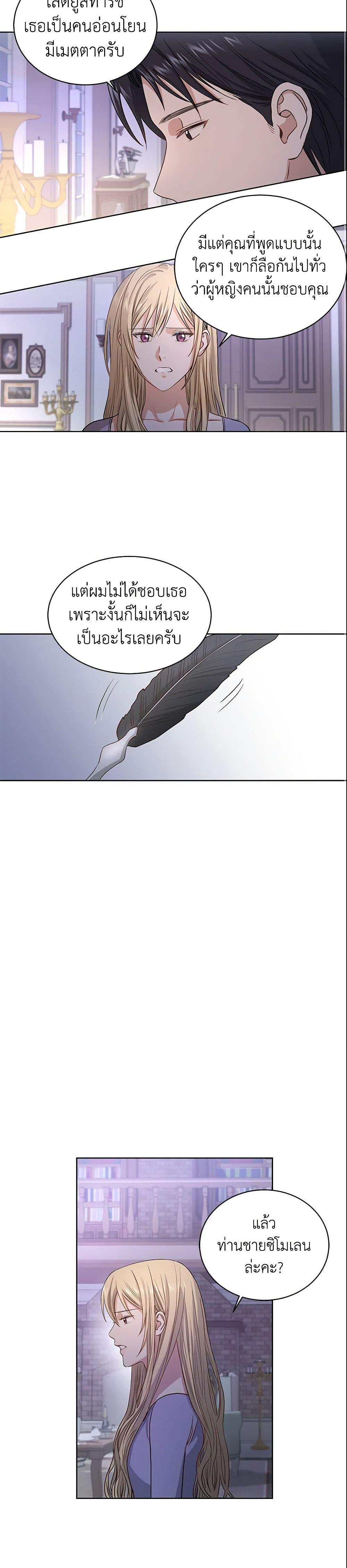 Manga-lc-com อ่านมังงะ อ่านการ์ตูน ออนไลน์ ฟรี I Don’t Love You Anymore ตอนที่ 1 2 3 4 5 6 7 8 9 10 11 12 13 14 ฟรี ไม่มีโฆษณา Manga-lc - อ่าน มังงะ อ่าน การ์ตูน ออนไลน์ อ่านมังงะ ฟรี