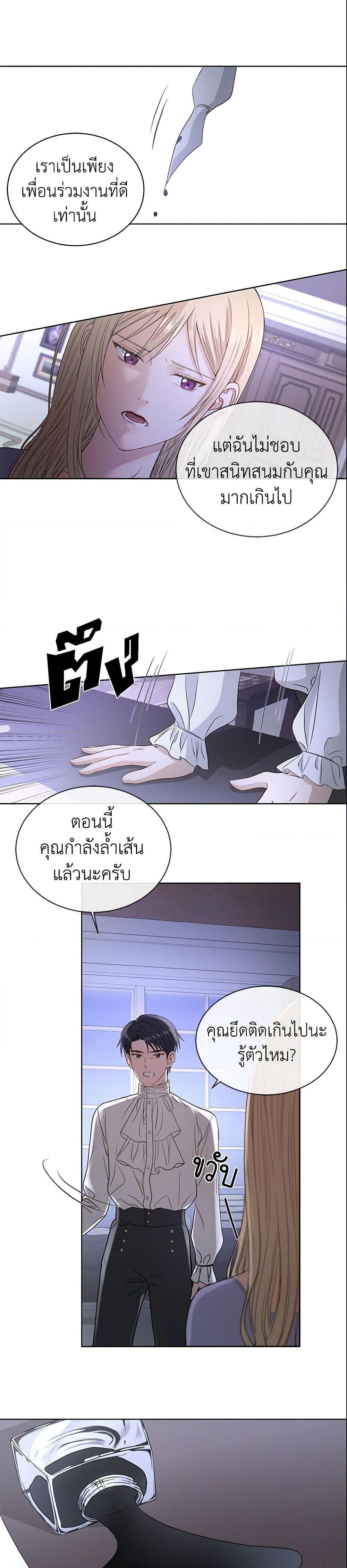 Manga-lc-com อ่านมังงะ อ่านการ์ตูน ออนไลน์ ฟรี I Don’t Love You Anymore ตอนที่ 1 2 3 4 5 6 7 8 9 10 11 12 13 14 ฟรี ไม่มีโฆษณา Manga-lc - อ่าน มังงะ อ่าน การ์ตูน ออนไลน์ อ่านมังงะ ฟรี