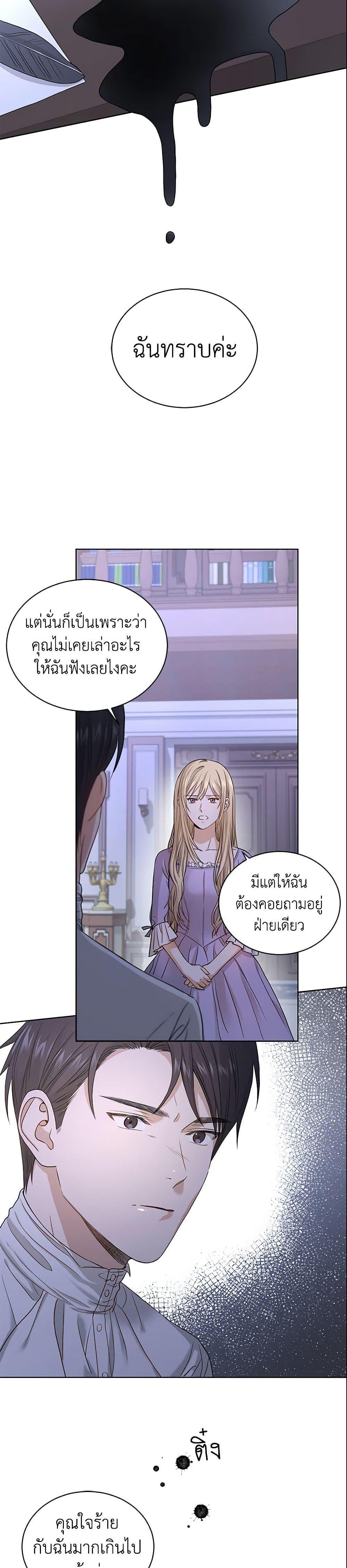 Manga-lc-com อ่านมังงะ อ่านการ์ตูน ออนไลน์ ฟรี I Don’t Love You Anymore ตอนที่ 1 2 3 4 5 6 7 8 9 10 11 12 13 14 ฟรี ไม่มีโฆษณา Manga-lc - อ่าน มังงะ อ่าน การ์ตูน ออนไลน์ อ่านมังงะ ฟรี