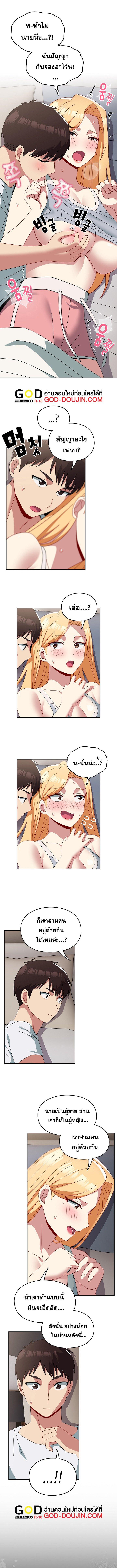 Doujin-Lc- อ่าน โดจิน มังฮวา เกาหลี ญี่ปุ่น จีน แปลไทย When Did We Start Dating ตอนที่ 1 2 3 4 5 6 7 8 9 10 11 12 13 14 ฟรี ไม่มีโฆษณา อ่าน โดจิน Manhwa เกาหลี ญี่ปุ่น จีน เรามีครบ คัดมาให้เน้นๆ โดจิน 18+ รับประกันความฟินโดย  Doujin Lc