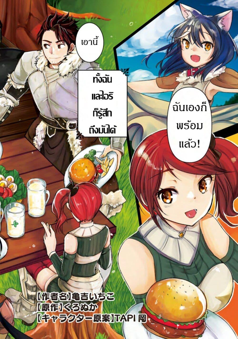Manga-lc-com อ่านมังงะ อ่านการ์ตูน ออนไลน์ ฟรี Yuusha ni Narenakatta Sanbaka Torio wa, Kyou mo Otoko Meshi o Koshirareru ตอนที่ 1 2 3 4 5 6 7 8 9 10 11 12 13 14 ฟรี ไม่มีโฆษณา Manga-lc - อ่าน มังงะ อ่าน การ์ตูน ออนไลน์ อ่านมังงะ ฟรี