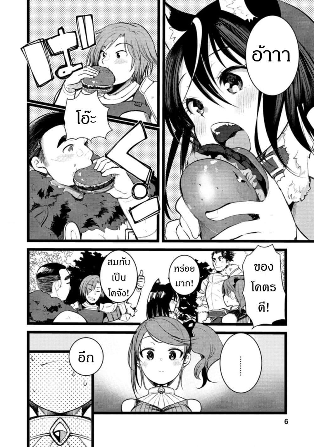 Manga-lc-com อ่านมังงะ อ่านการ์ตูน ออนไลน์ ฟรี Yuusha ni Narenakatta Sanbaka Torio wa, Kyou mo Otoko Meshi o Koshirareru ตอนที่ 1 2 3 4 5 6 7 8 9 10 11 12 13 14 ฟรี ไม่มีโฆษณา Manga-lc - อ่าน มังงะ อ่าน การ์ตูน ออนไลน์ อ่านมังงะ ฟรี