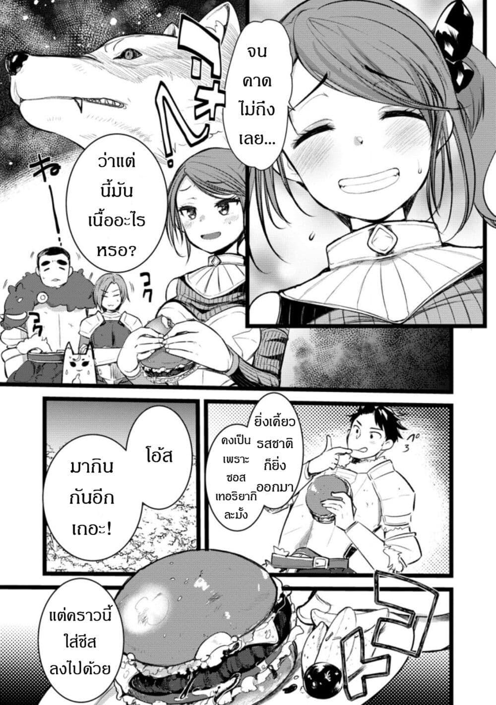 Manga-lc-com อ่านมังงะ อ่านการ์ตูน ออนไลน์ ฟรี Yuusha ni Narenakatta Sanbaka Torio wa, Kyou mo Otoko Meshi o Koshirareru ตอนที่ 1 2 3 4 5 6 7 8 9 10 11 12 13 14 ฟรี ไม่มีโฆษณา Manga-lc - อ่าน มังงะ อ่าน การ์ตูน ออนไลน์ อ่านมังงะ ฟรี