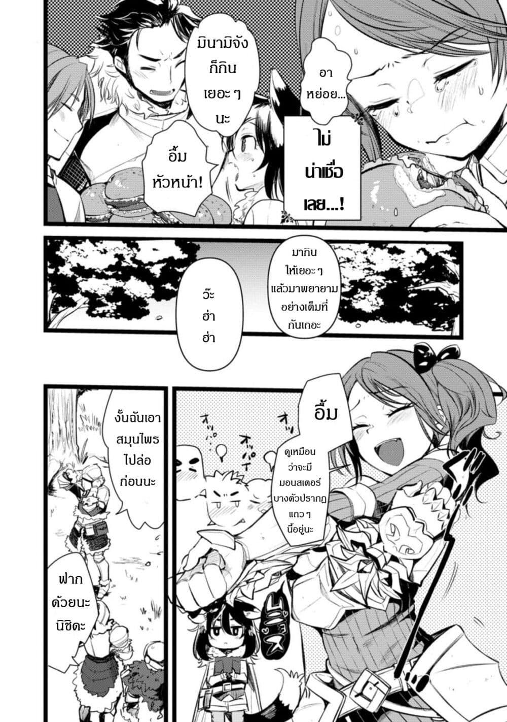 Manga-lc-com อ่านมังงะ อ่านการ์ตูน ออนไลน์ ฟรี Yuusha ni Narenakatta Sanbaka Torio wa, Kyou mo Otoko Meshi o Koshirareru ตอนที่ 1 2 3 4 5 6 7 8 9 10 11 12 13 14 ฟรี ไม่มีโฆษณา Manga-lc - อ่าน มังงะ อ่าน การ์ตูน ออนไลน์ อ่านมังงะ ฟรี