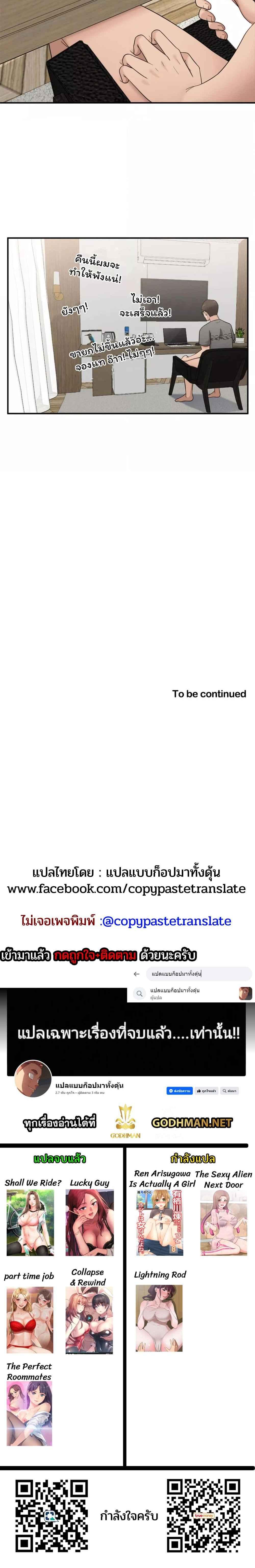 Doujin-Lc- อ่าน โดจิน มังฮวา เกาหลี ญี่ปุ่น จีน แปลไทย The Sexy Alien Next Door ตอนที่ 1 2 3 4 5 6 7 8 9 10 11 12 13 14 ฟรี ไม่มีโฆษณา อ่าน โดจิน Manhwa เกาหลี ญี่ปุ่น จีน เรามีครบ คัดมาให้เน้นๆ โดจิน 18+ รับประกันความฟินโดย  Doujin Lc