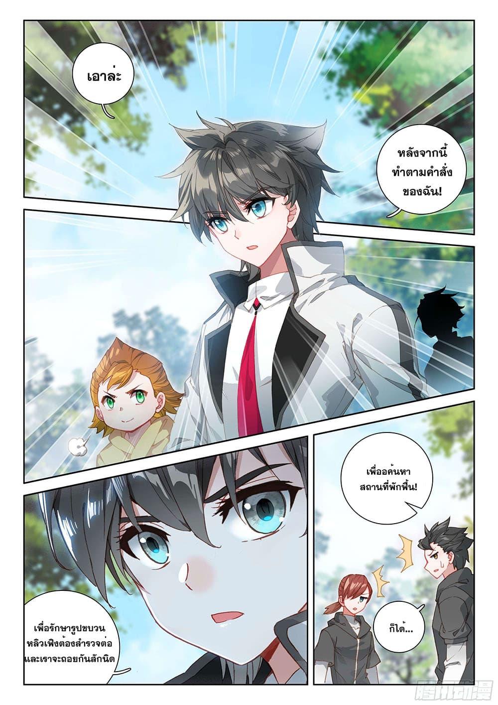 Manga-lc-com อ่านมังงะ อ่านการ์ตูน ออนไลน์ ฟรี Douluo Dalu IV ตอนที่ 1 2 3 4 5 6 7 8 9 10 11 12 13 14 ฟรี ไม่มีโฆษณา Manga-lc - อ่าน มังงะ อ่าน การ์ตูน ออนไลน์ อ่านมังงะ ฟรี