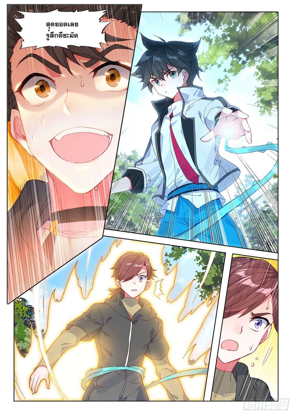 Manga-lc-com อ่านมังงะ อ่านการ์ตูน ออนไลน์ ฟรี Douluo Dalu IV ตอนที่ 1 2 3 4 5 6 7 8 9 10 11 12 13 14 ฟรี ไม่มีโฆษณา Manga-lc - อ่าน มังงะ อ่าน การ์ตูน ออนไลน์ อ่านมังงะ ฟรี