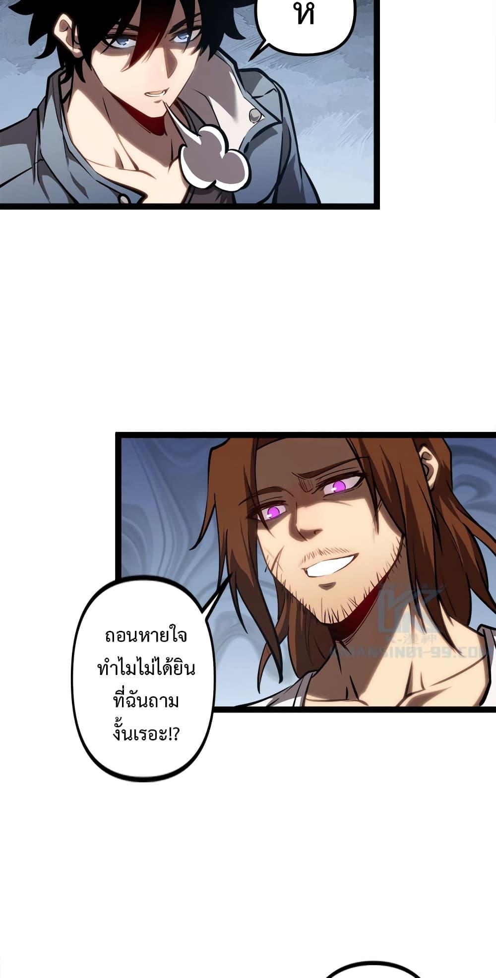 Manga-lc-com อ่านมังงะ อ่านการ์ตูน ออนไลน์ ฟรี Seed of the Abyss ตอนที่ 1 2 3 4 5 6 7 8 9 10 11 12 13 14 ฟรี ไม่มีโฆษณา Manga-lc - อ่าน มังงะ อ่าน การ์ตูน ออนไลน์ อ่านมังงะ ฟรี