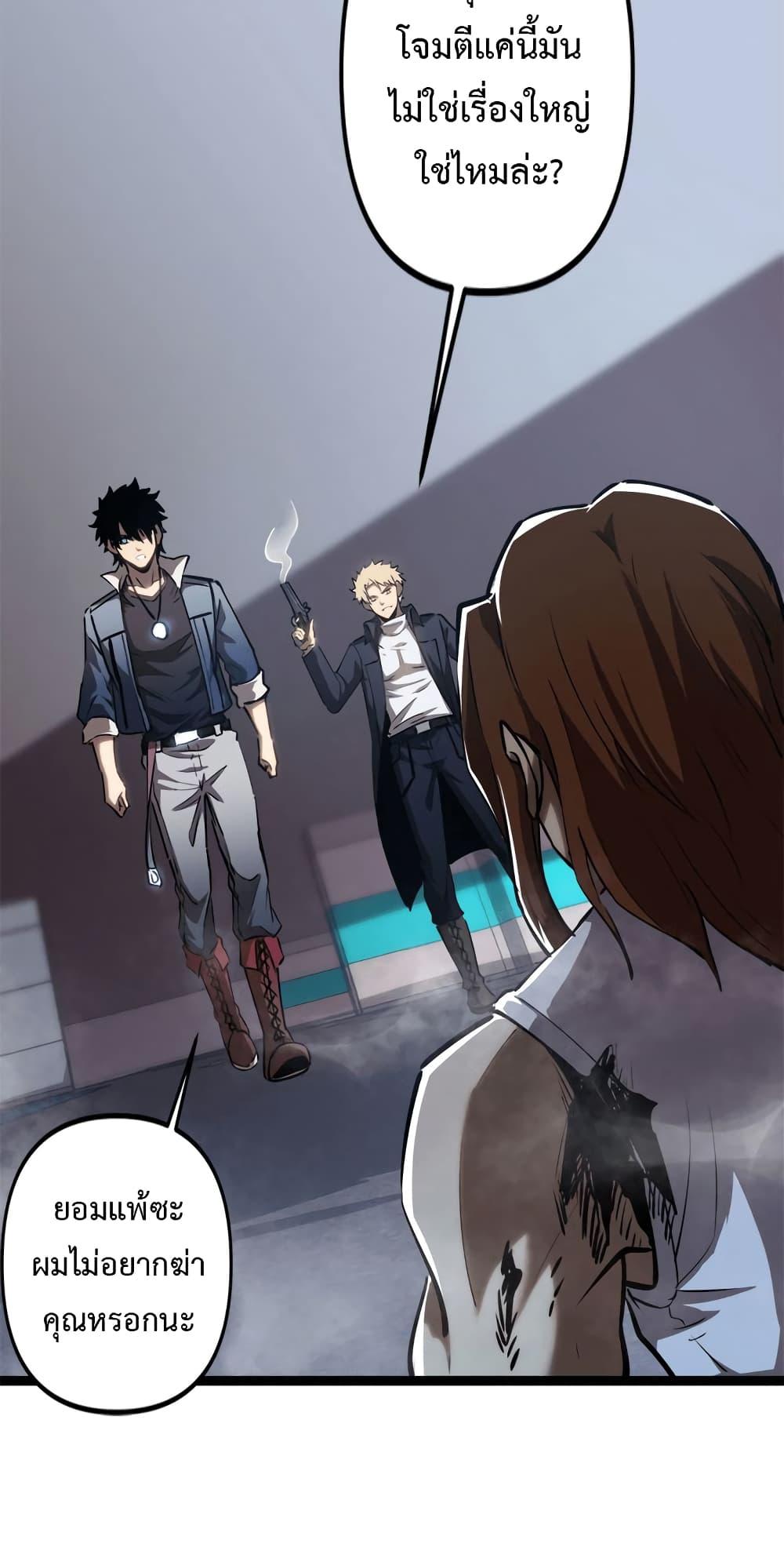 Manga-lc-com อ่านมังงะ อ่านการ์ตูน ออนไลน์ ฟรี Seed of the Abyss ตอนที่ 1 2 3 4 5 6 7 8 9 10 11 12 13 14 ฟรี ไม่มีโฆษณา Manga-lc - อ่าน มังงะ อ่าน การ์ตูน ออนไลน์ อ่านมังงะ ฟรี