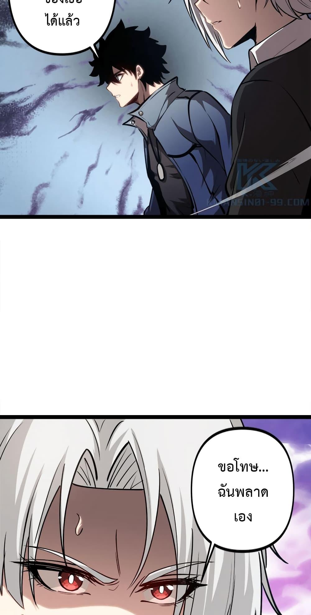 Manga-lc-com อ่านมังงะ อ่านการ์ตูน ออนไลน์ ฟรี Seed of the Abyss ตอนที่ 1 2 3 4 5 6 7 8 9 10 11 12 13 14 ฟรี ไม่มีโฆษณา Manga-lc - อ่าน มังงะ อ่าน การ์ตูน ออนไลน์ อ่านมังงะ ฟรี