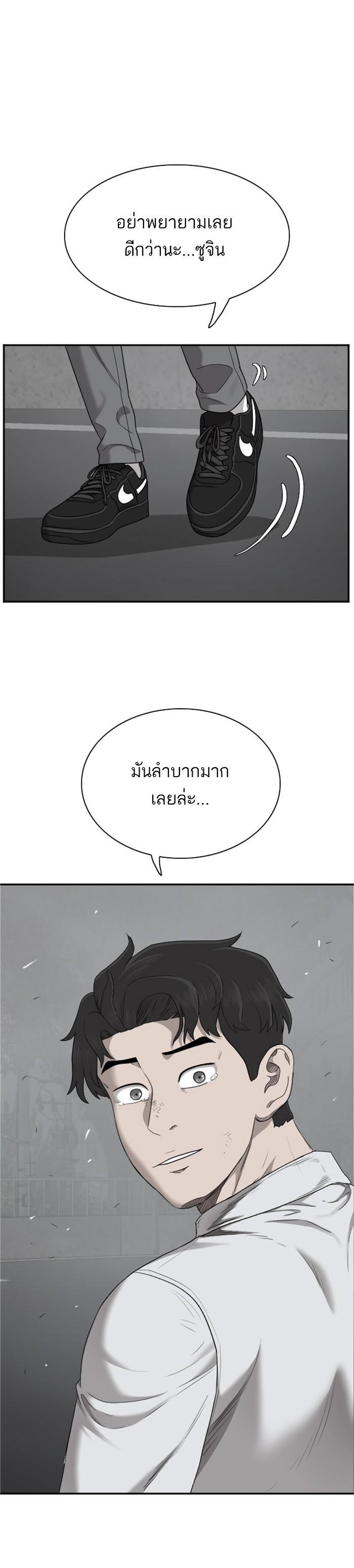 Manga-lc-com อ่านมังงะ อ่านการ์ตูน ออนไลน์ ฟรี Bad Guy ตอนที่ 1 2 3 4 5 6 7 8 9 10 11 12 13 14 ฟรี ไม่มีโฆษณา Manga-lc - อ่าน มังงะ อ่าน การ์ตูน ออนไลน์ อ่านมังงะ ฟรี