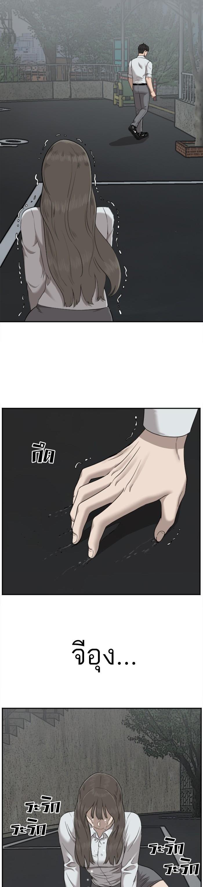 Manga-lc-com อ่านมังงะ อ่านการ์ตูน ออนไลน์ ฟรี Bad Guy ตอนที่ 1 2 3 4 5 6 7 8 9 10 11 12 13 14 ฟรี ไม่มีโฆษณา Manga-lc - อ่าน มังงะ อ่าน การ์ตูน ออนไลน์ อ่านมังงะ ฟรี