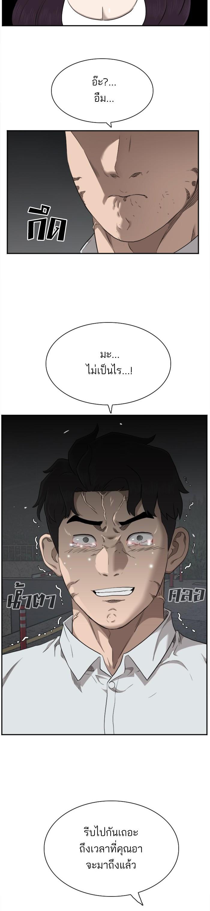 Manga-lc-com อ่านมังงะ อ่านการ์ตูน ออนไลน์ ฟรี Bad Guy ตอนที่ 1 2 3 4 5 6 7 8 9 10 11 12 13 14 ฟรี ไม่มีโฆษณา Manga-lc - อ่าน มังงะ อ่าน การ์ตูน ออนไลน์ อ่านมังงะ ฟรี