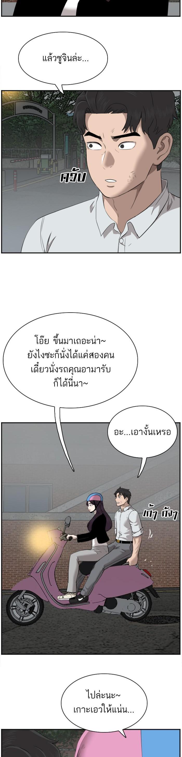 Manga-lc-com อ่านมังงะ อ่านการ์ตูน ออนไลน์ ฟรี Bad Guy ตอนที่ 1 2 3 4 5 6 7 8 9 10 11 12 13 14 ฟรี ไม่มีโฆษณา Manga-lc - อ่าน มังงะ อ่าน การ์ตูน ออนไลน์ อ่านมังงะ ฟรี